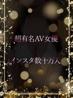 超絶有名な大女優