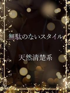 無駄のないスタイル