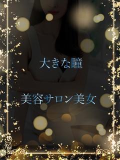 吸い込まれる瞳