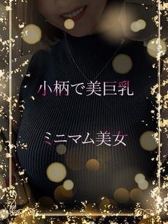 小柄な美巨乳