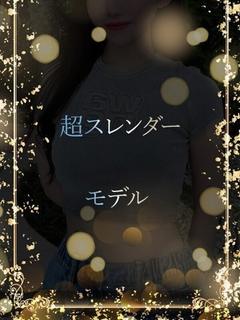 スタイル抜群ほかなし