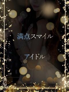 君のスマイルのために