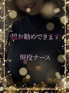 素直な反応現役ナース