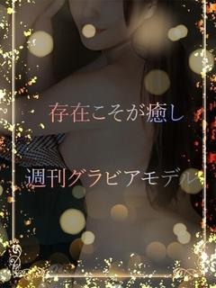 週間グラビア掲載美女