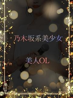 ふわふわ乃木坂系