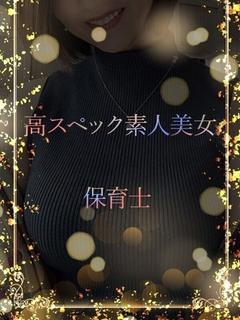 高身長美人保育士