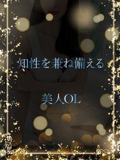 おっとり美人OL