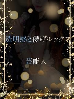 透明感と儚げルックス
