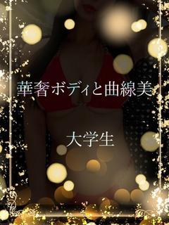 シェイプする美体型