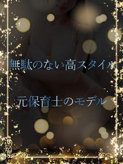 無駄のない高スタイル