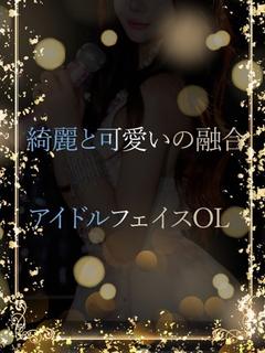アイドルフェイスOL
