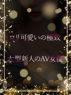 新人デビュー話題AV