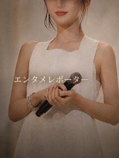 週末の芸能レポーター