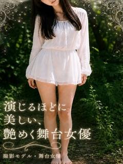 演技派モデル女優