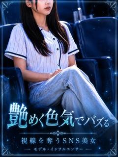 SNSでバズった美女