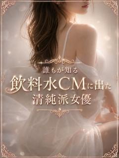 飲料水CM出演女優