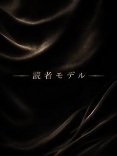 十代が憧れるモデル