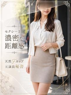 天然Fの元議員秘書
