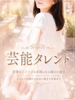 注目の芸能タレント