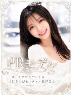 カーショーPRモデル