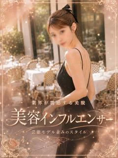 震撼する