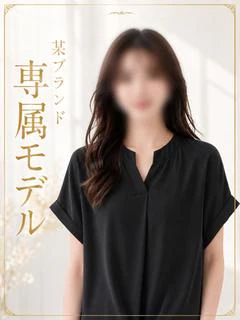 ブランド