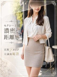 天然