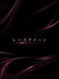 恋に落ちる満面の笑み