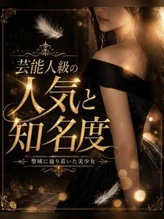 マルチに活躍するAV