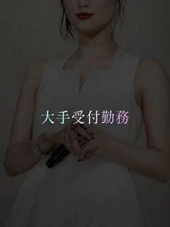 大手受付勤務の清楚美