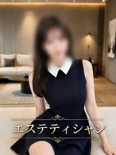 乃木坂系美女エステテ...