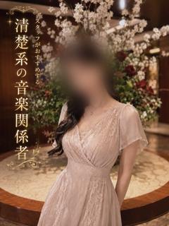 音楽関係のお仕事に勤める美女