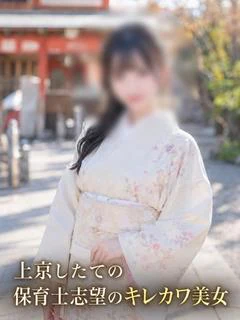 初心な可愛さを持つ保