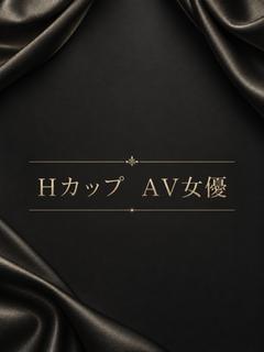 Hカップ　AV女優