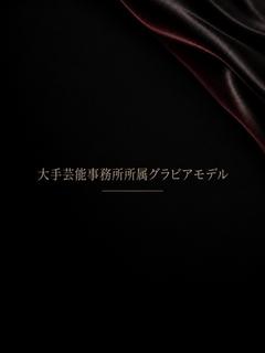 大手芸能事務所所属グラビアモデル