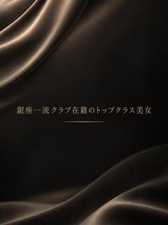 一流クラブ在籍のトップクラス美女