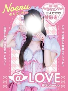 のえる 