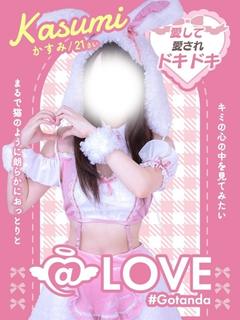 かすみ