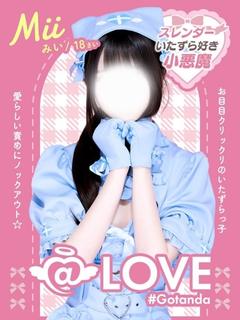 みい