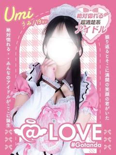 うみ