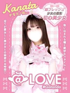 かなた