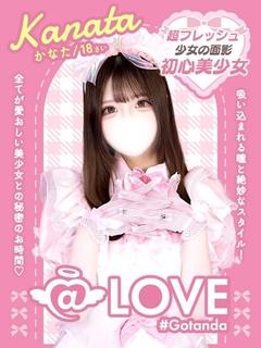 かなた