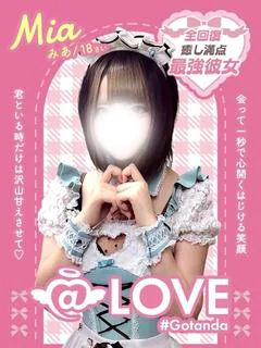 みあ