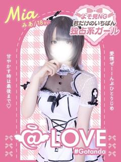 みあ