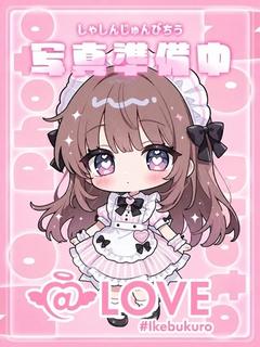 あお