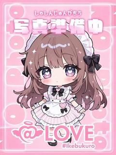 みい
