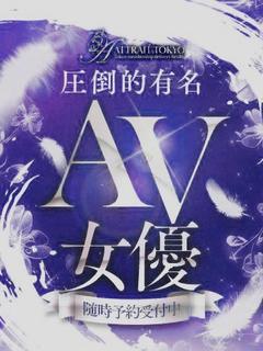 超美形スレンダーAV女優