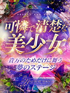 みう