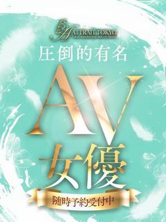 圧倒的透明感 美少女女優