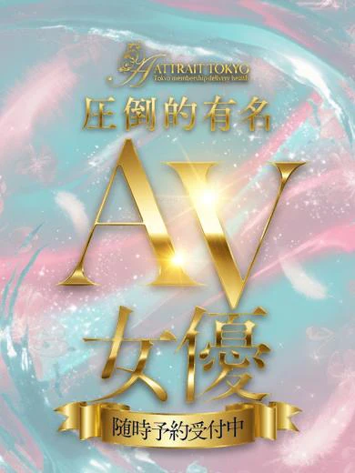 来栖唯希